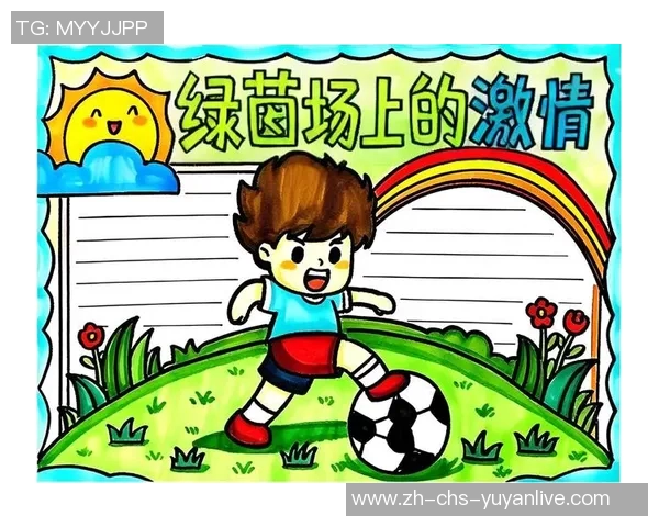 激情四溢的足球社团招募海报让我们一起在绿茵场上挥洒汗水与梦想 激情四溢的足球社团招募海报让我们一起在绿茵场上挥洒汗水与梦想